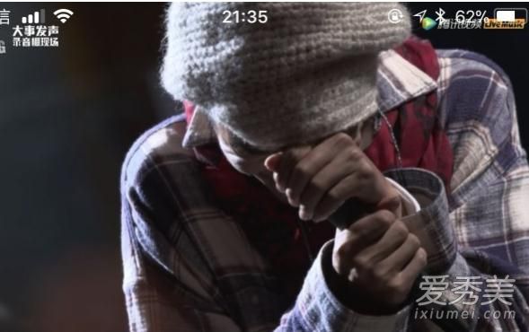 朴树唱送别泣不成声是怎么回事 朴树为什么哭了