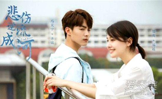 悲伤逆流成河什么时候上映 悲伤逆流成河电视剧演员表