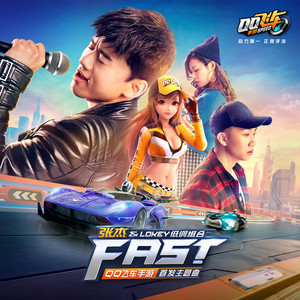 �Ž�LOKEY�͵���Ϻ�������FAST�������� �Ž��¸�fast��������