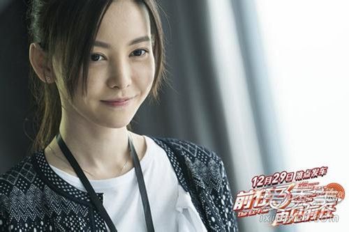 前任3再见前任经典台词盘点 前任3再见前任经典语录有哪些