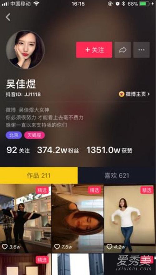 ����Ů���������˭ ��������ϸ�������id��΢����ַ