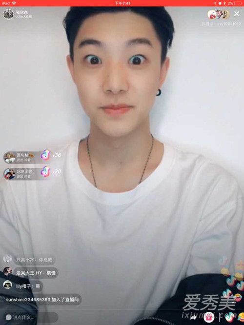 抖音短视频张欣尧是谁 抖音张欣尧个人资料年龄身高ID号微博地址