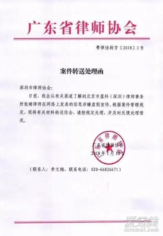 �Ÿ�Ů��ʦ��Ǹ����ô���� �Ÿ�Ů��ʦ��Ǹ˵��ʲô