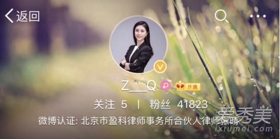 �Ÿ�Ů��ʦ��Ǹ����ô���� �Ÿ�Ů��ʦ��Ǹ˵��ʲô