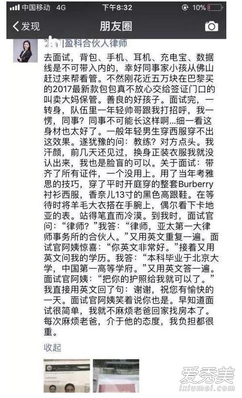 �Ÿ�Ů��ʦ��Ǹ����ô���� �Ÿ�Ů��ʦ��Ǹ˵��ʲô