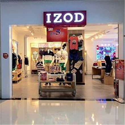 IZOD是什么牌子 IZOD是算什么档次