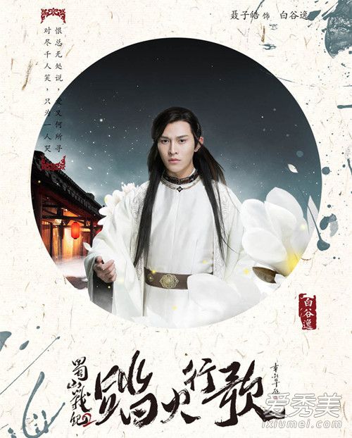 ��ɽս��2̤���и�׹��ݽ����ʲô ��ɽս��2�׹��ݰ�������˭