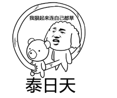 ̩Ϊʲô̩ ̩ʲô˼