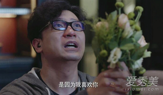 恋爱先生邹北业是干什么的 恋爱先生邹北业是什么身份很有钱吗