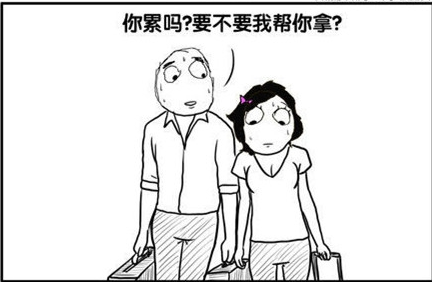 ��Ҫ��û�д̵�����ʲô�� ���������û����̵���ʲô��˼