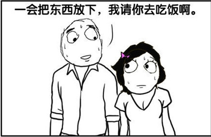 ��Ҫ��û�д̵�����ʲô�� ���������û����̵���ʲô��˼