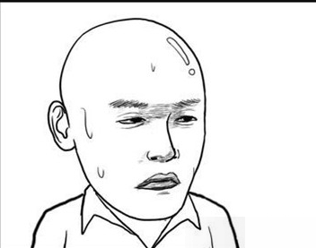 ��Ҫ��û�д̵�����ʲô�� ���������û����̵���ʲô��˼