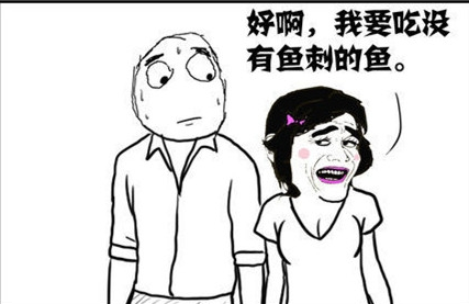 ��Ҫ��û�д̵�����ʲô�� ���������û����̵���ʲô��˼