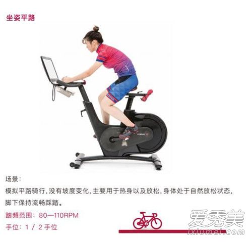 骑动感单车腿会变粗吗 不注意这3点腿变粗怨不得人