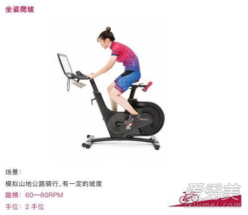 骑动感单车腿会变粗吗 不注意这3点腿变粗怨不得人