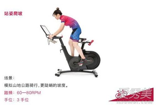 骑动感单车腿会变粗吗 不注意这3点腿变粗怨不得人