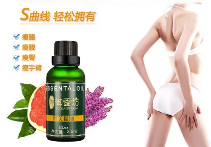 瘦身精油对身体有害吗 4大副作用还不重视小心毁容