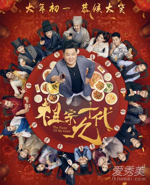 ����ʮ�Ŵ���Ӱ��Ա������ ����ʮ�Ŵ�����Щ���Ǵ�