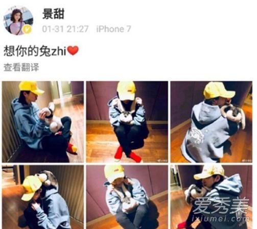张继科景甜疑恋爱是怎么回事 张继科景甜什么时候在一起的