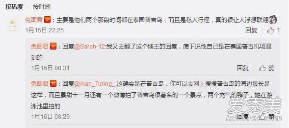 张继科景甜疑恋爱是怎么回事 张继科景甜什么时候在一起的
