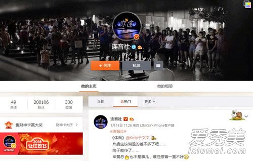 ���������統�Ҳ��������������� �����������΢����ʲô