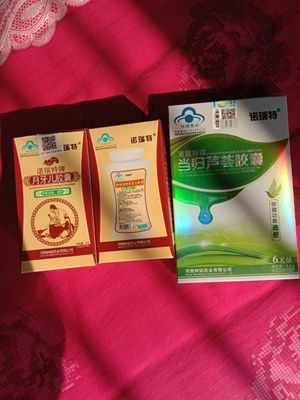 诺瑞特月牙儿是国药吗 诺瑞特牌月牙儿胶囊能减肥吗