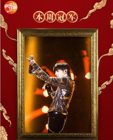 歌手2018第九期谁被淘汰了 歌手2018第九期排名预测