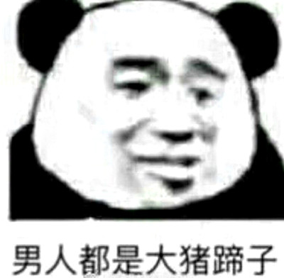 ˶Ǵʲô ˶Ǵʲô˼