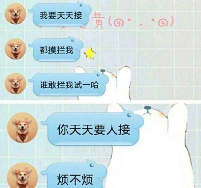 ˶Ǵʲô ˶Ǵʲô˼
