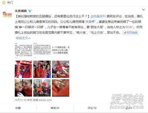 �ǻ���ʲô��˼ �ǻ���ʲô��