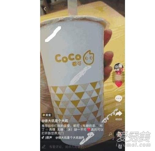 coco̲ʲô coco̲䷽