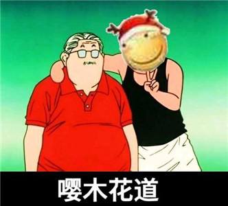 ���ӹ���ʲô�� һȭһ�����ӹ���ʲô��˼