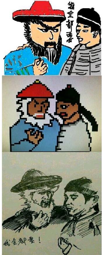 ��ȫ��Ҫ��ʲô�� ��ȫ��Ҫ�����gifͼƬ