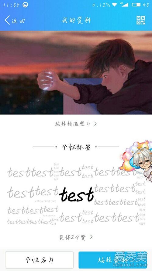 qqԱǩʾtestʲô˼ QQԱǩtestʲô
