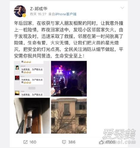 ֣ˬ�ְֻ𳡾�������ô���� ֣ˬ�ְ�Ϊʲô�𳡾���