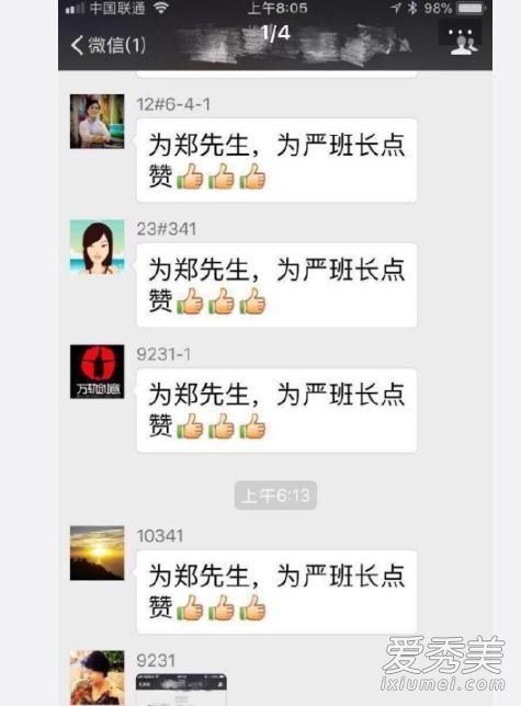 ֣ˬ�ְֻ𳡾�������ô���� ֣ˬ�ְ�Ϊʲô�𳡾���