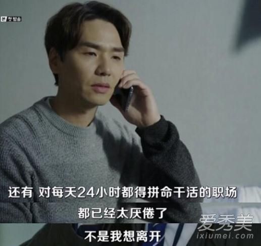 韩剧live全集在哪看 韩剧live分集剧情介绍