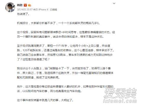 ��������ʧ�ر���˵��ʲô ��������������ô��