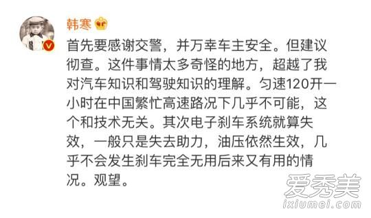 ��������ʧ�ر���˵��ʲô ��������������ô��