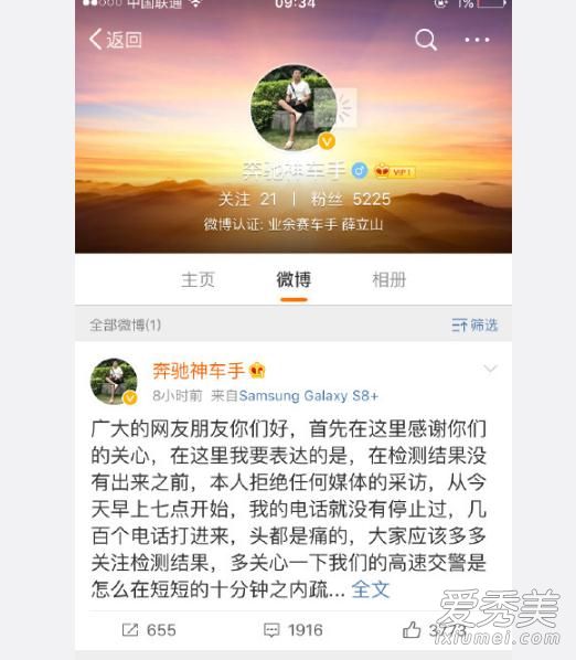 ��������ʧ�ر���˵��ʲô ��������������ô��