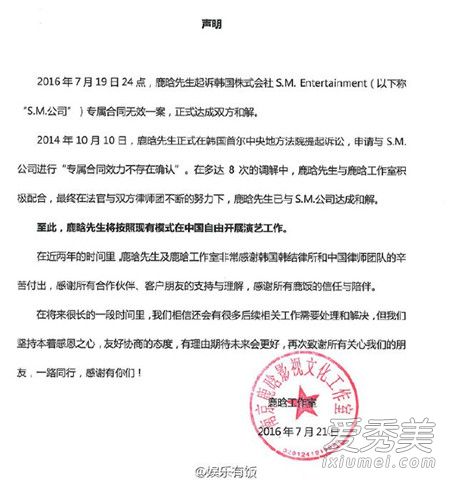 ¹�Ͻ�Լ�ɹ����� ¹�Ͻ�Լ�¼�ʼĩ