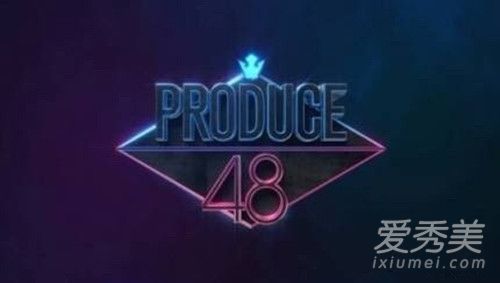 produce48��ʲô��Ŀ produce48ʲôʱ��