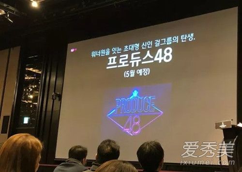 produce48��ʲô��Ŀ produce48ʲôʱ�򲥳�