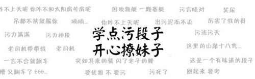 女人说钙氧钨氧是什么意思 钙氧钨氧内涵段子介绍