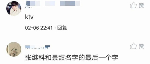 �ż̿�KT��ʲô�� �ż̿���ѩ��д��KT��ʲô��˼