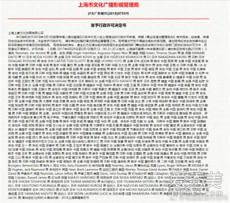 ��ݮ���ֽ�2018ʱ����Ϻ� 2018�Ϻ���ݮ���ֽ�����