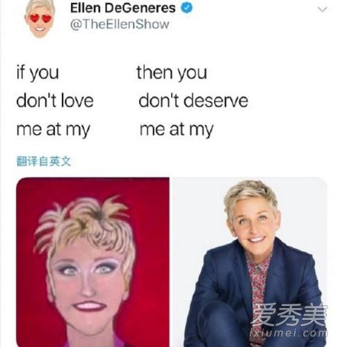 If you then you是什么意思 If you then you这个梗出处是哪里