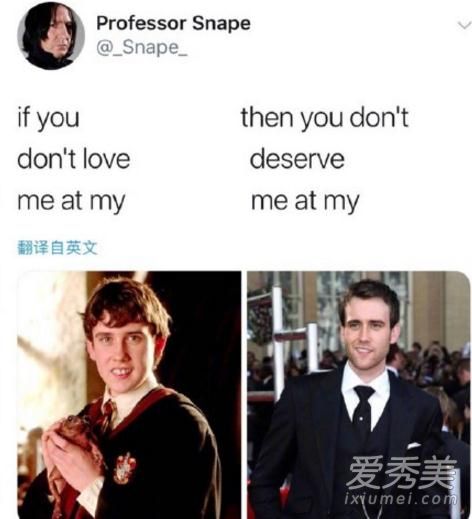 If you then you是什么意思 If you then you这个梗出处是哪里