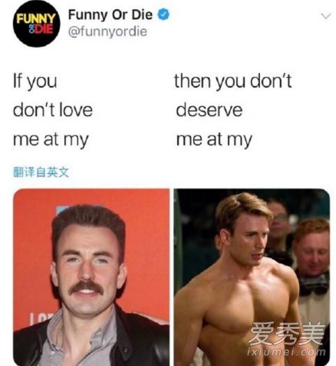 If you then you是什么意思 If you then you这个梗出处是哪里