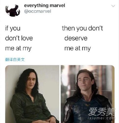 If you then you是什么意思 If you then you这个梗出处是哪里
